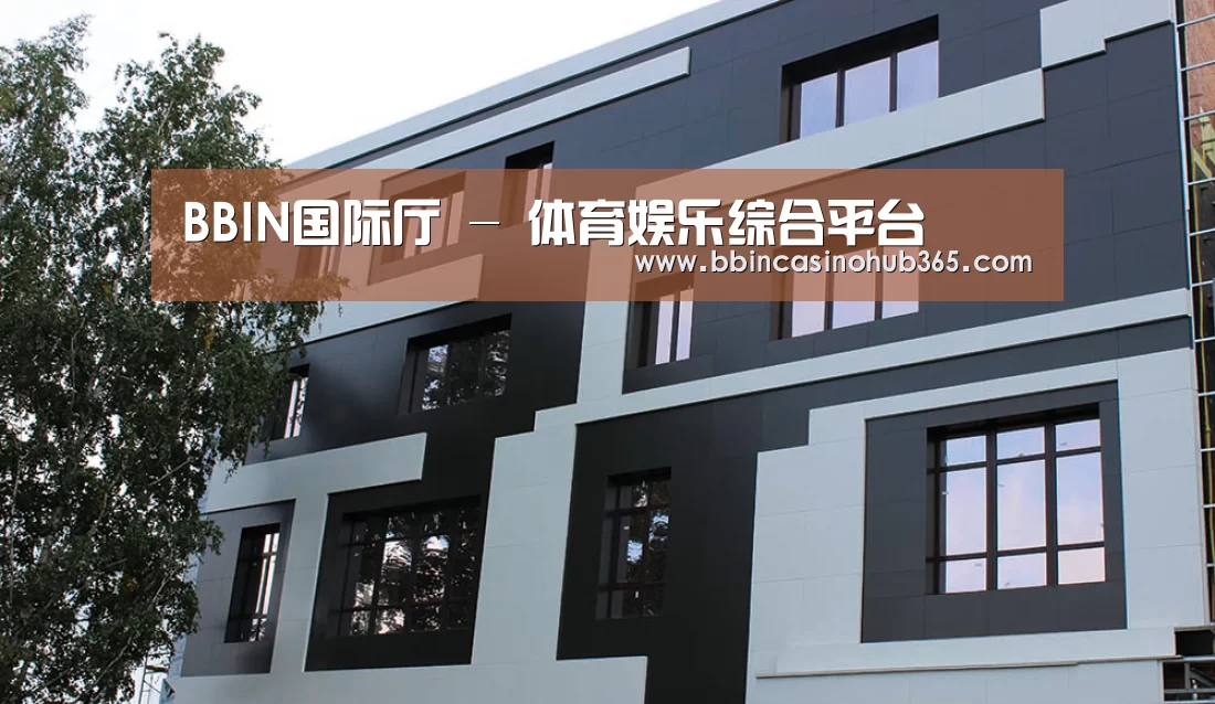 俄罗斯健身中心(图1)