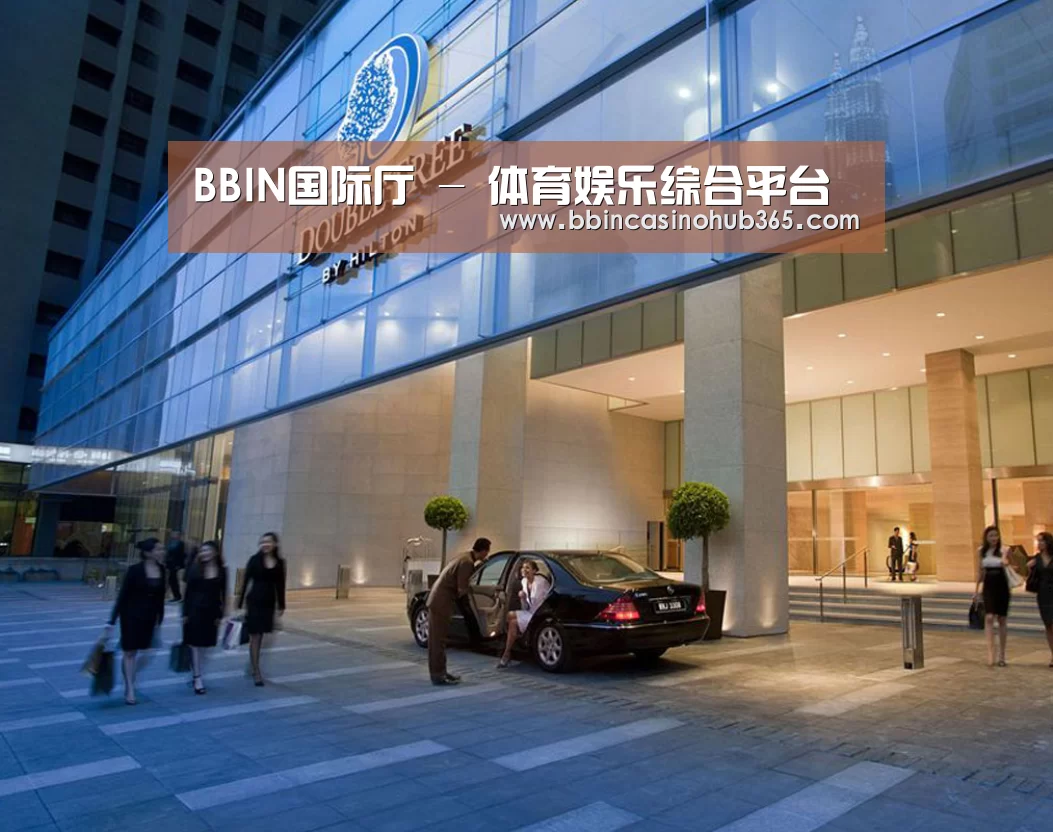 马来西亚希尔顿酒店(图1) 马来西亚希尔顿酒店(图1)