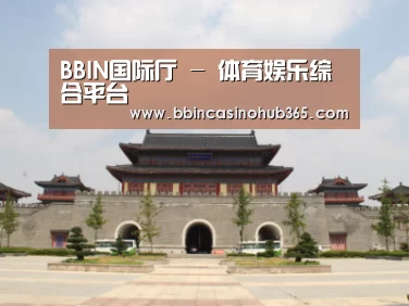 山东沂山国家森林公园