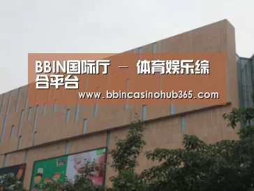 龙湖 · 金楠天街
