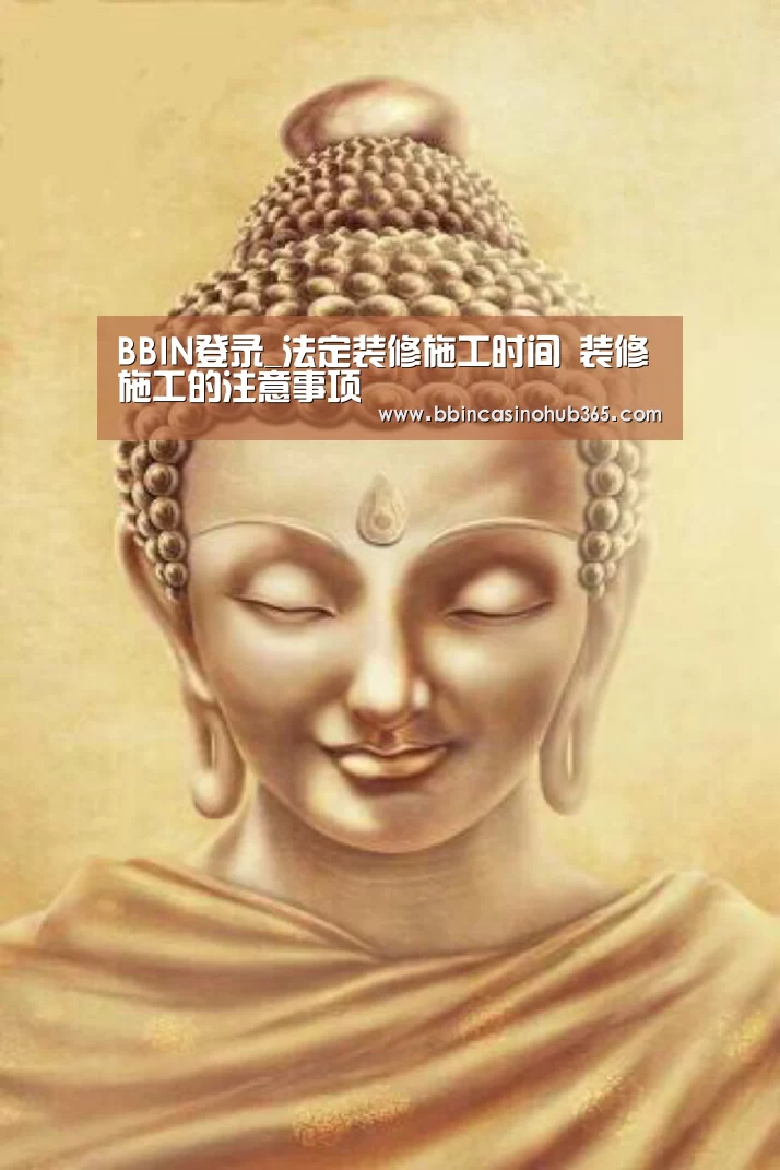 BBIN平台