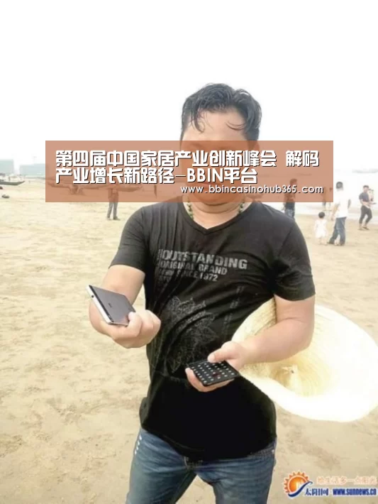 BBIN登录