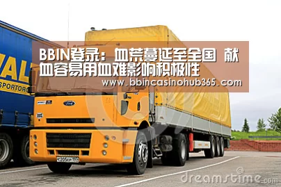 BBIN登录