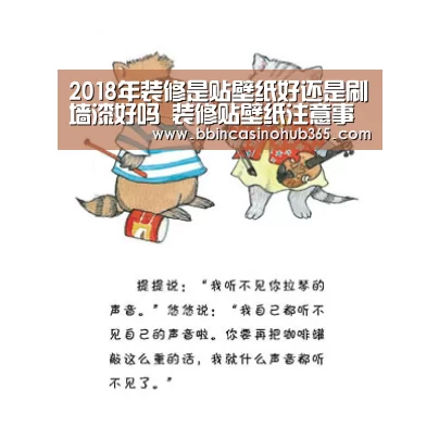 BBIN平台