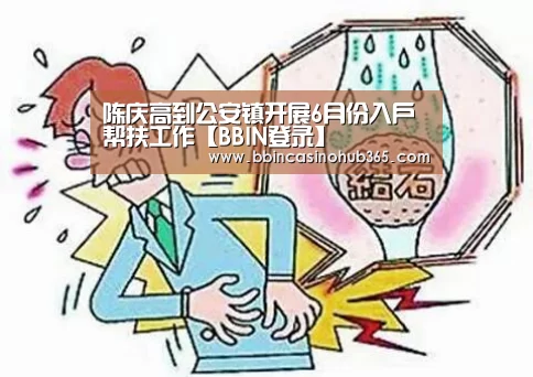 BBIN竞猜